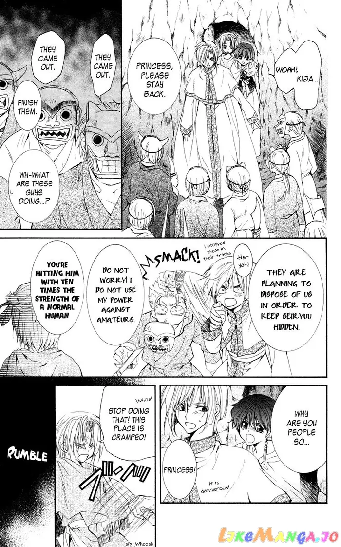 Yona of the Dawn Chapter 23 image 13_optimized